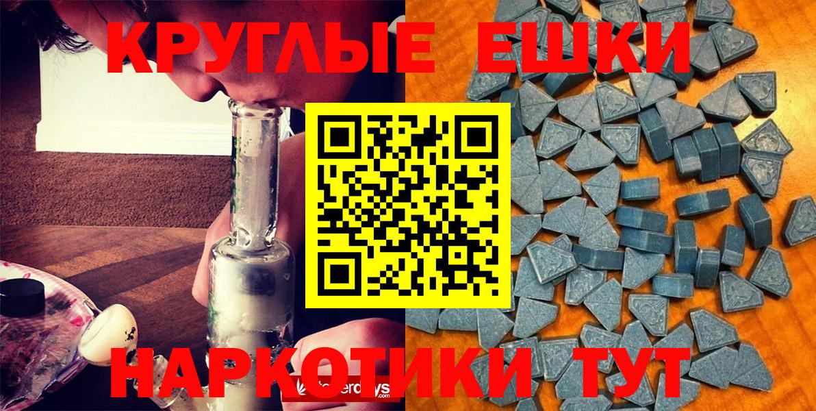 Звенигород  ЭКСТАЗИ  Ecstasy VHQ  купить закладку  ЭКСТАЗИ 250 мг  Вход с VPN 