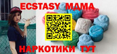 дмт Ликино-Дулёво