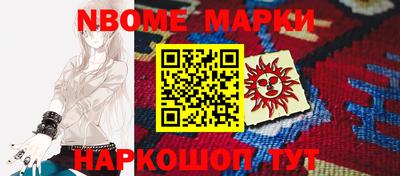 меф VHQ Ливны