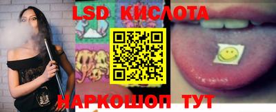 марихуана Лесосибирск