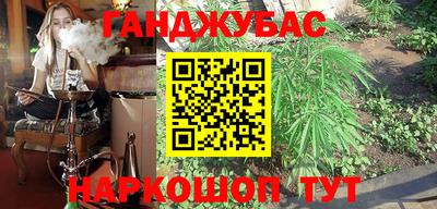 марихуана Лесосибирск