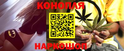 марихуана Лесосибирск