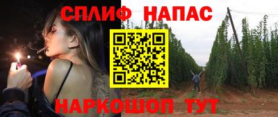 марихуана Лесосибирск