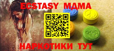марихуана Лесосибирск