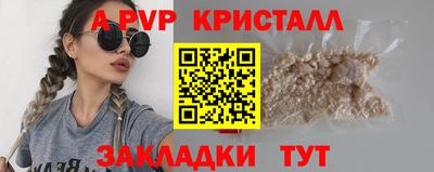 меф VHQ Ливны
