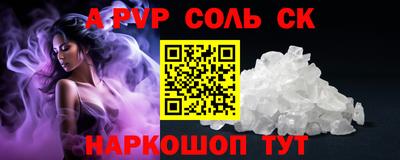 ALPHA-PVP Малоярославец