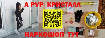 меф VHQ Ливны