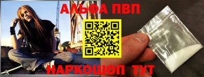 меф VHQ Ливны