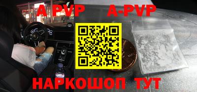 меф VHQ Ливны