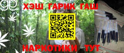 марихуана Лесосибирск