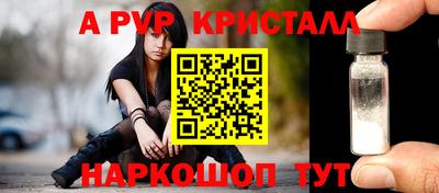 марихуана Лесосибирск