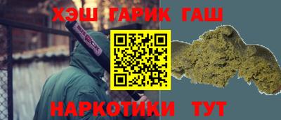 марихуана Лесосибирск